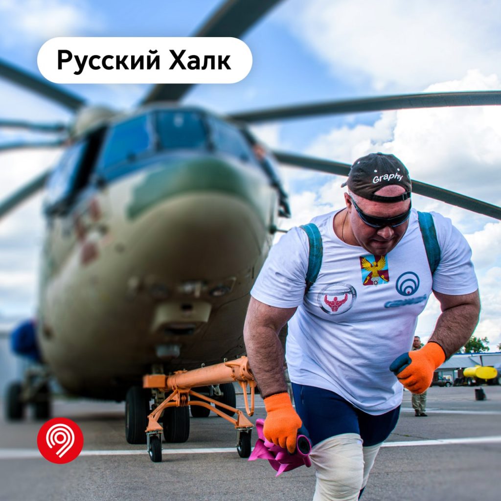 мотофестиваль