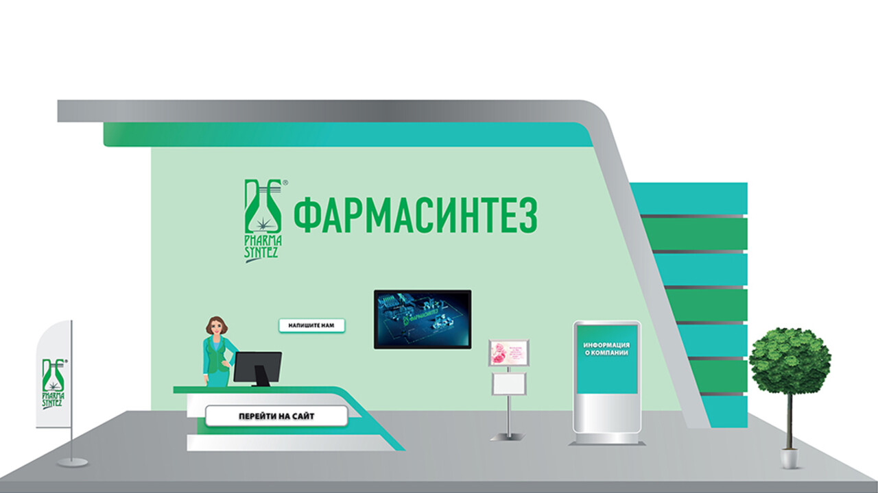 Полмиллиарда рублей планирует инвестировать Фармасинтез в развитие тюменского завода