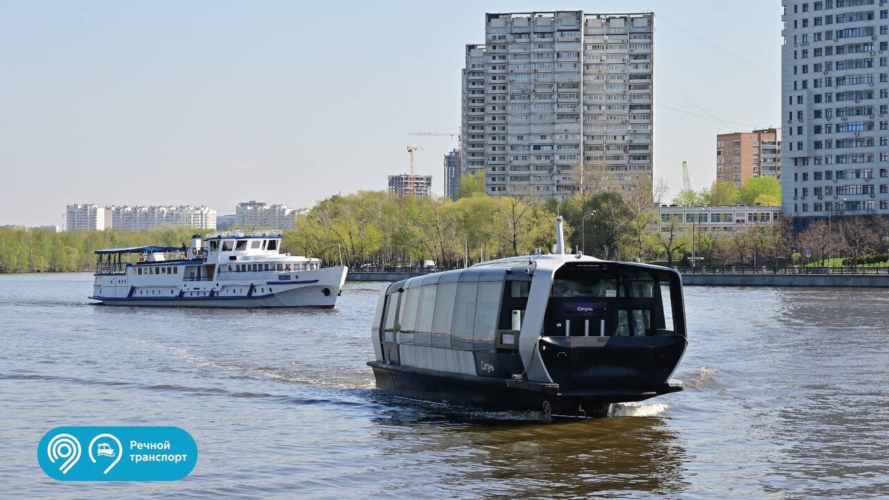 Мосгортранс: "24 апреля в Москве открывается новый сезон летней речной навигации"