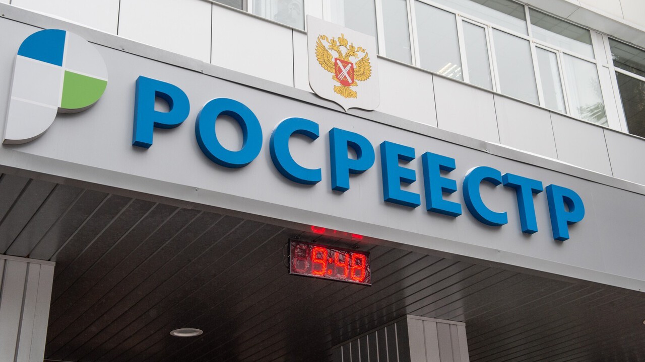 Работу над ошибками столичных застройщиков провели в Росреестре