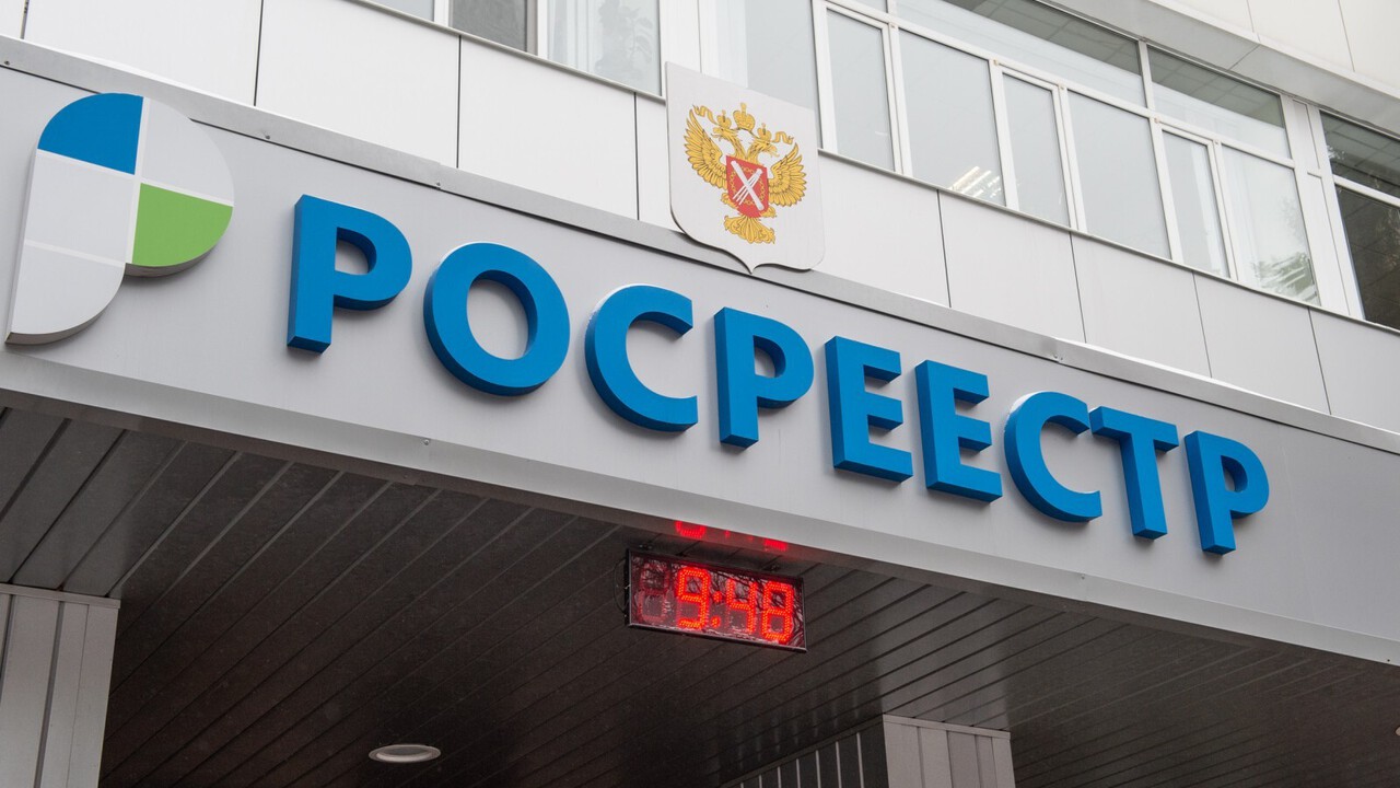 Росреестр Москвы: на 15% выросло число онлайн-заявлений от юрлиц в марте