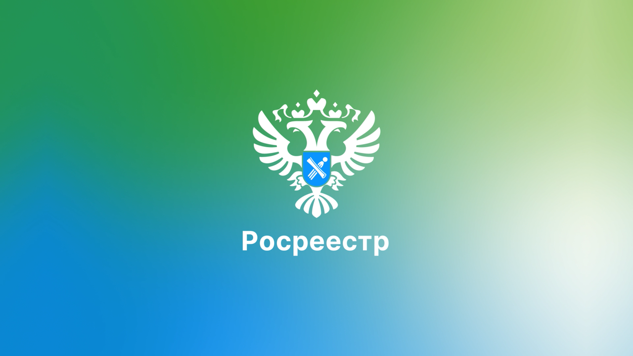 Росреестр по Москве: как выписка из ЕГРН поможет защитить права собственника
