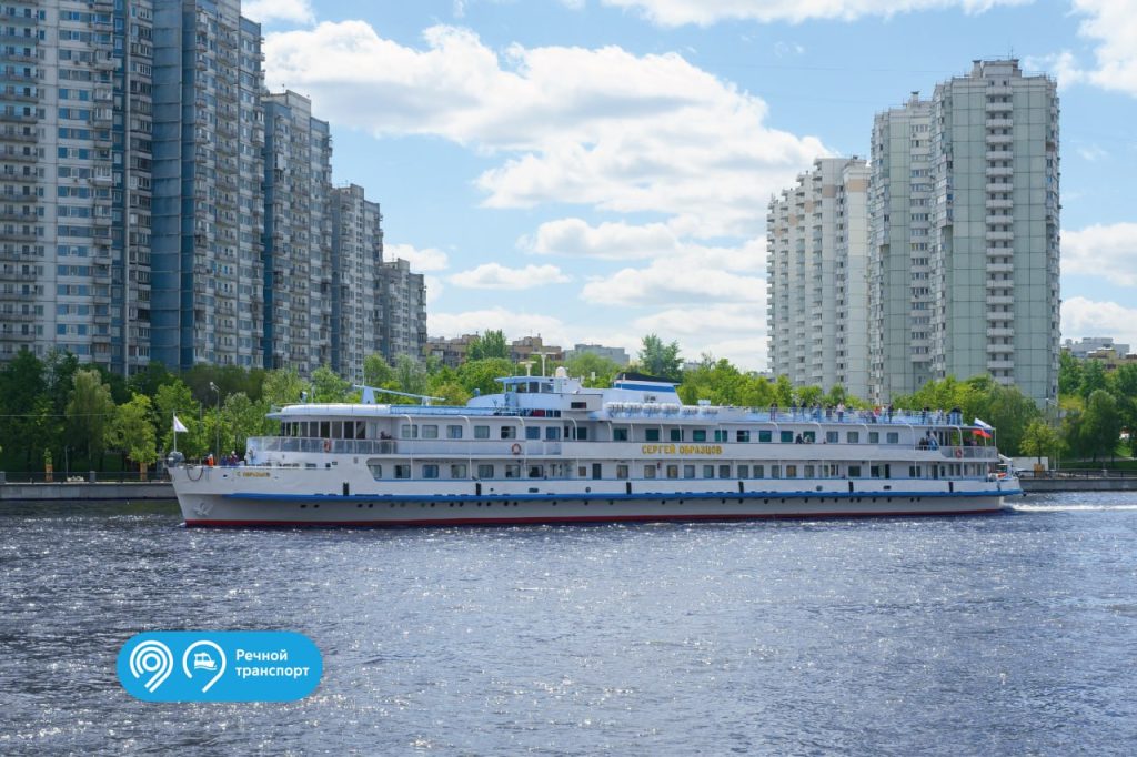 Мосгортранс