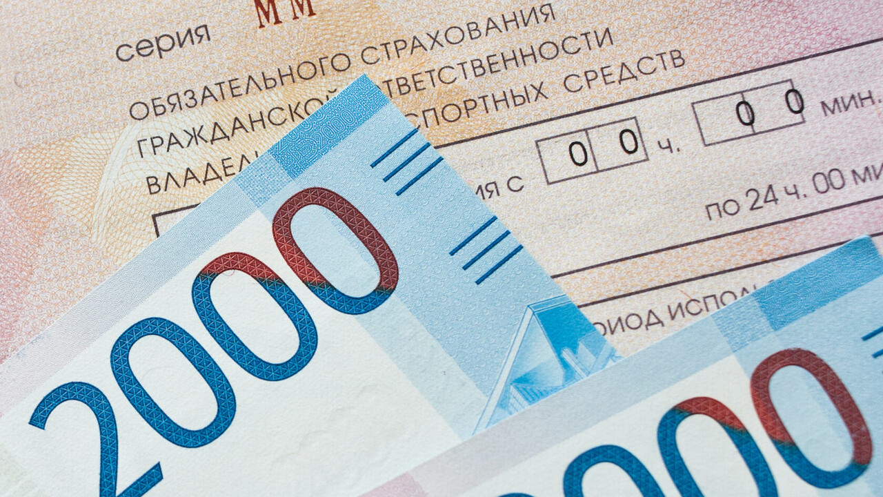Результаты исследования, посвященного ОСАГО, проведенного Финуниверситетом при Правительстве РФ