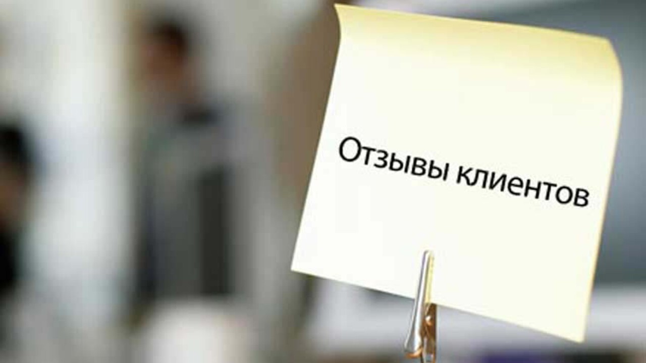 Больше четверти людей оставляют положительные отзывы на маркетплейсе в помощь другим