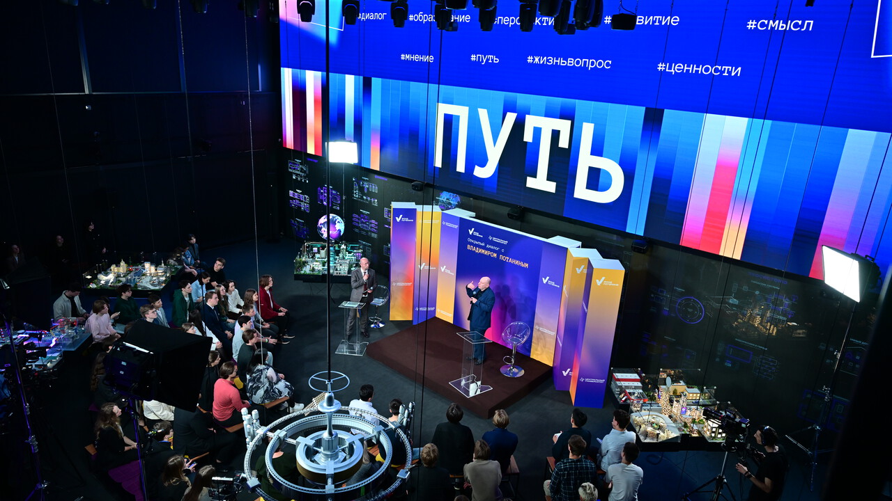 8 магистрантов петербургских вузов приняли участие в мероприятиях Стипендиальной программы Владимира Потанина