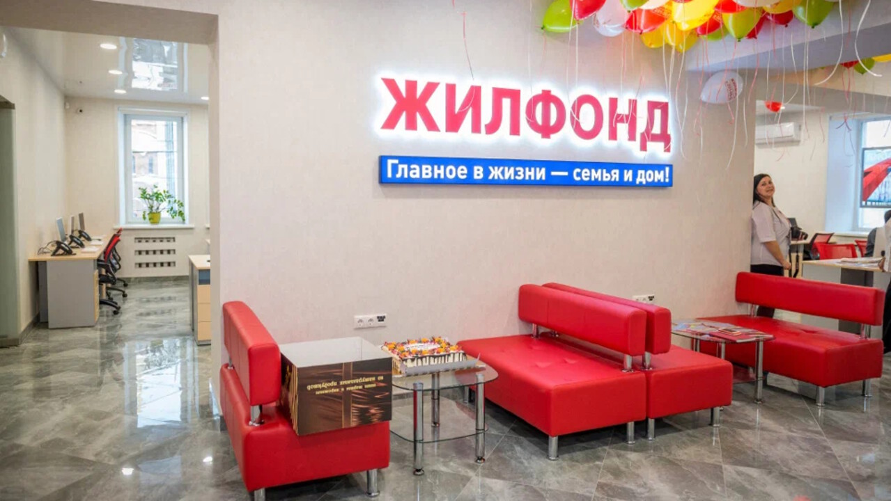 Эксперт Жилфонда: дефицит на рынке аренды снижается за счёт нераспроданных новостроек