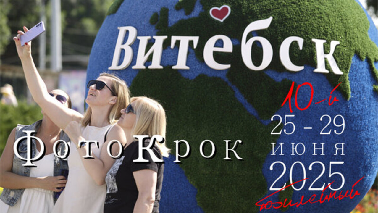 География конкурса "МЕСТО ПОД СОЛНЦЕМ". Завершился приём работ