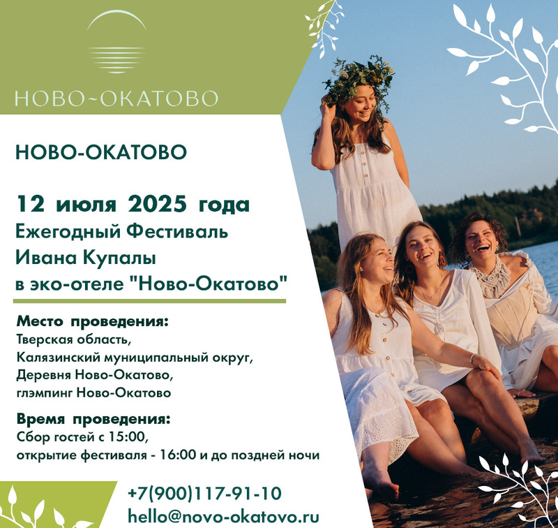 праздник