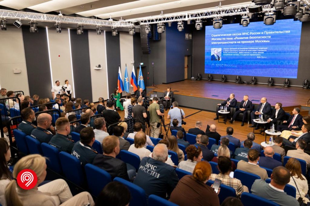 Стратегическая сессия по развитию и безопасности электротранспорта