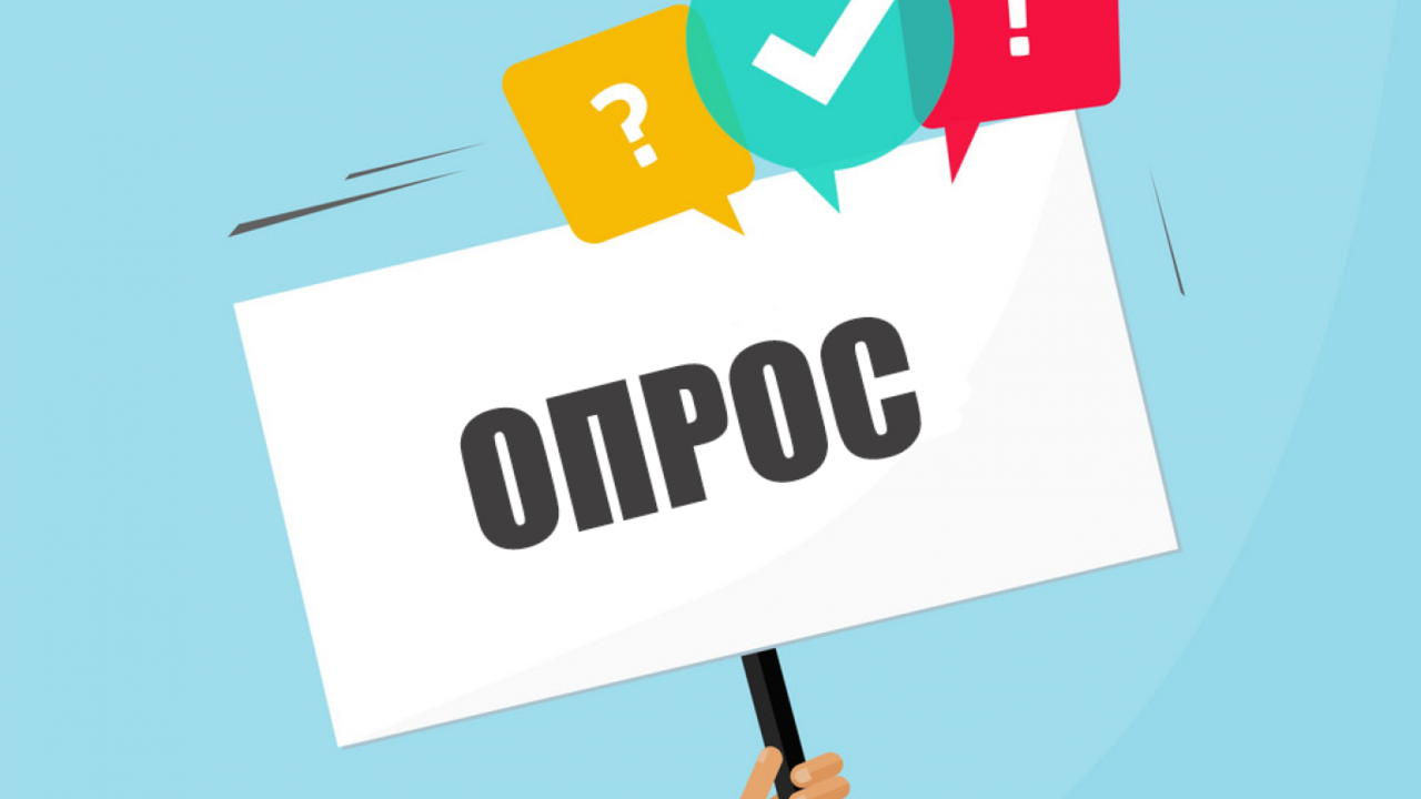 Более половины опрошенных россиян в возрасте до 30 лет готовы покупать «вторичку»