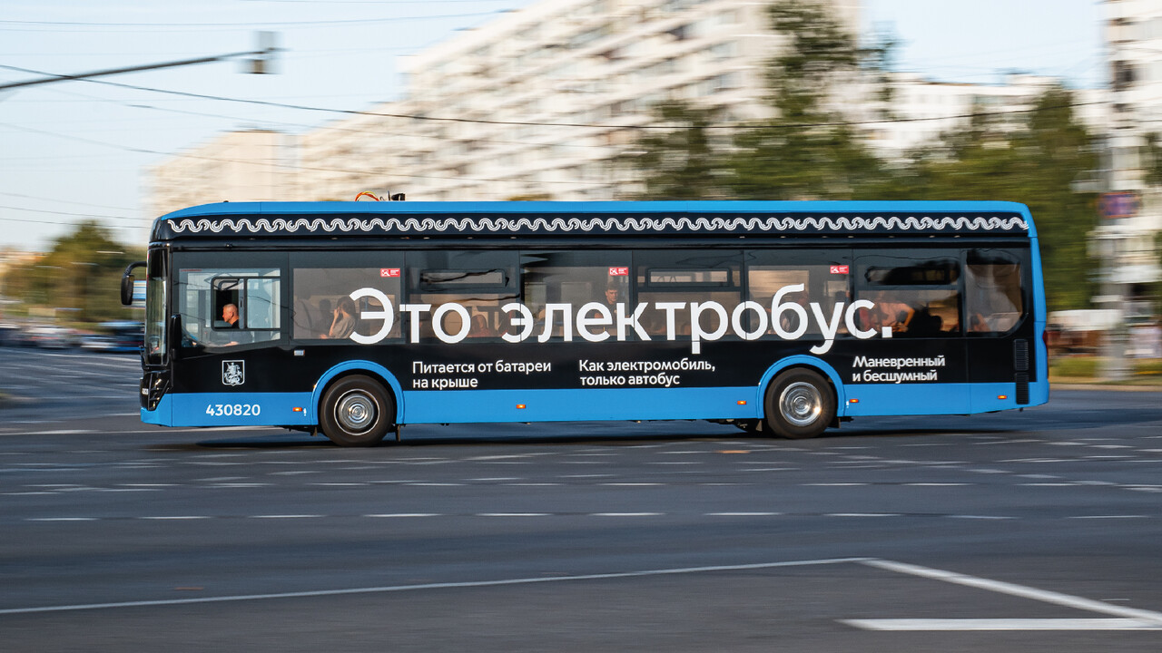 новые остановки