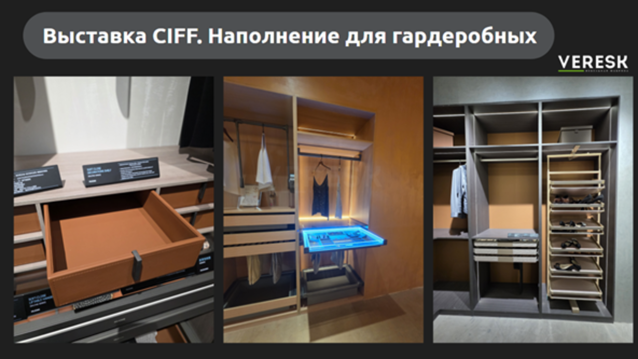 Россиянам рассказали какие тренды интерьерного дизайна будут актуальны в 2025 году