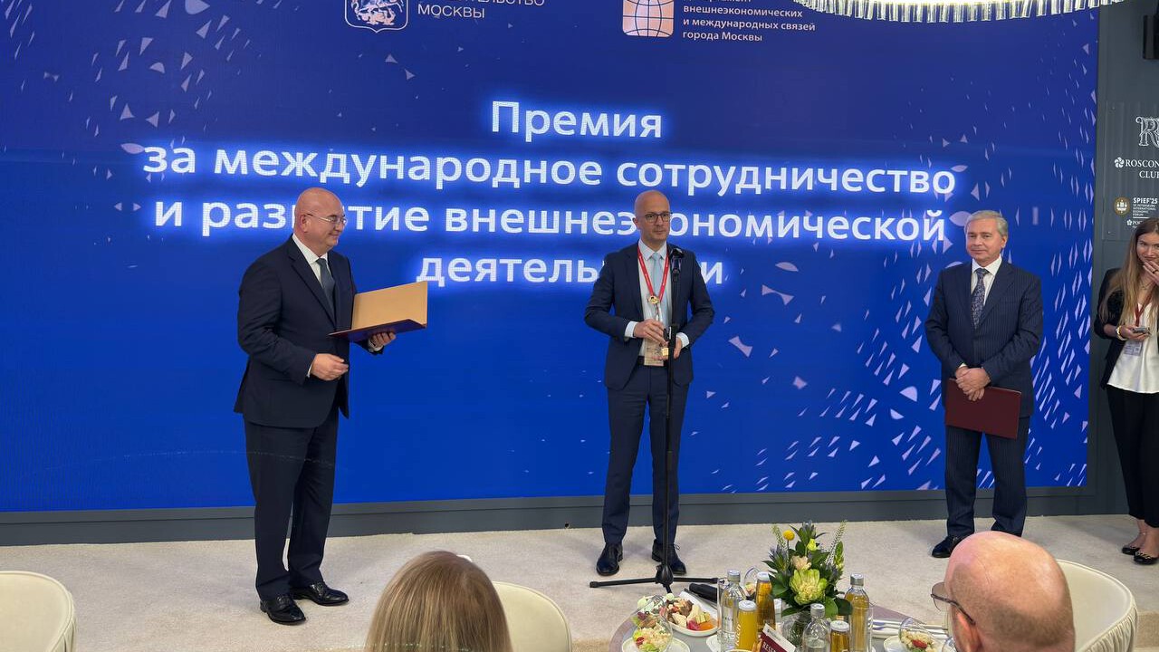 Вручение VIII премии за международное сотрудничество и развитие внешнеэкономической деятельности