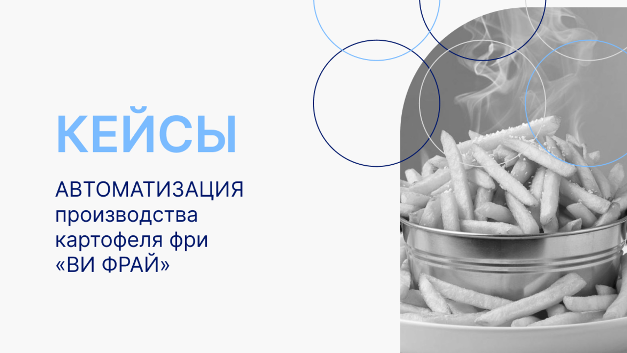 раздолье