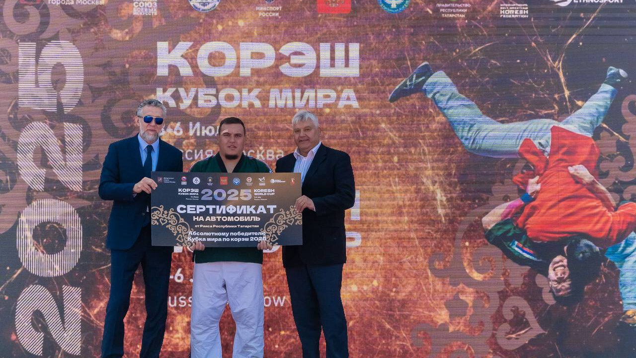 Состоялись финальные соревнования Кубка мира по национальной борьбе Корэш