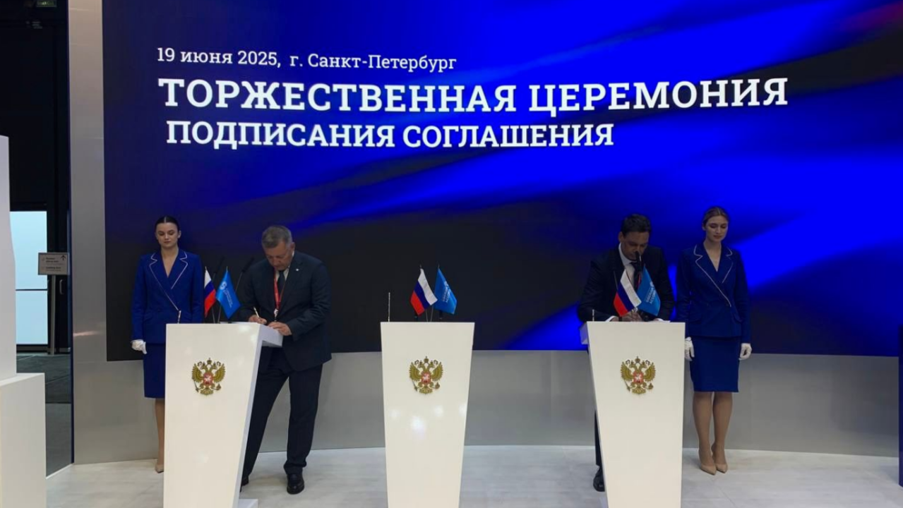 Заключение cоглашения с информацией о налоговых платежах компании Фармасинтез