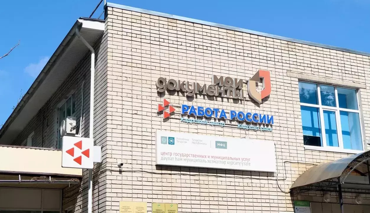 Кадровые центры