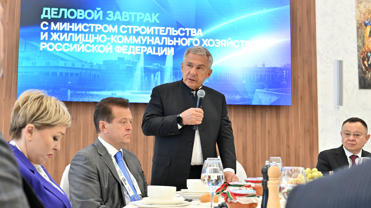 Татарстан
