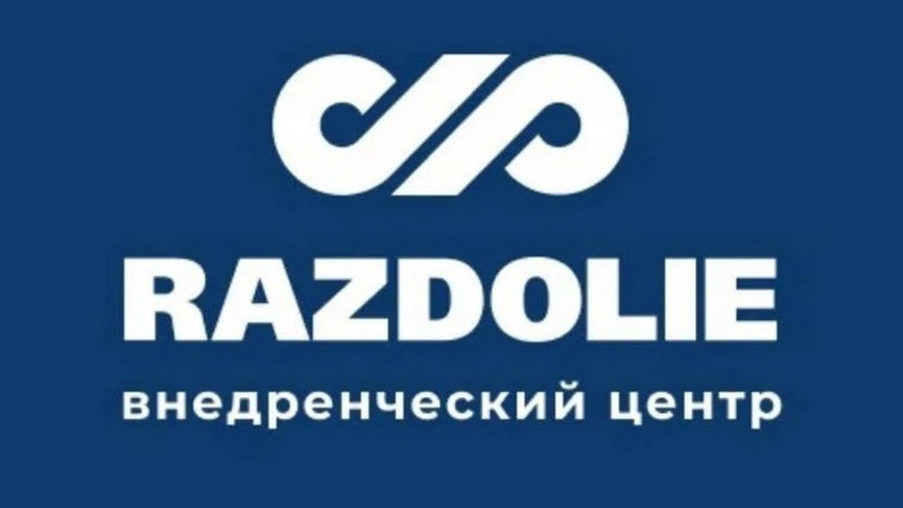 раздолье