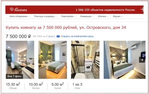 Недвижимость цены Казань