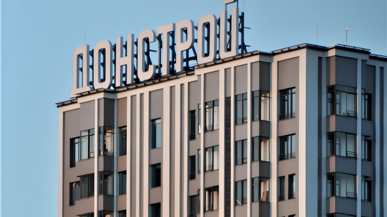 Руководители «Донстрой» в лидерах рейтинга «Топ-1000 российских менеджеров»