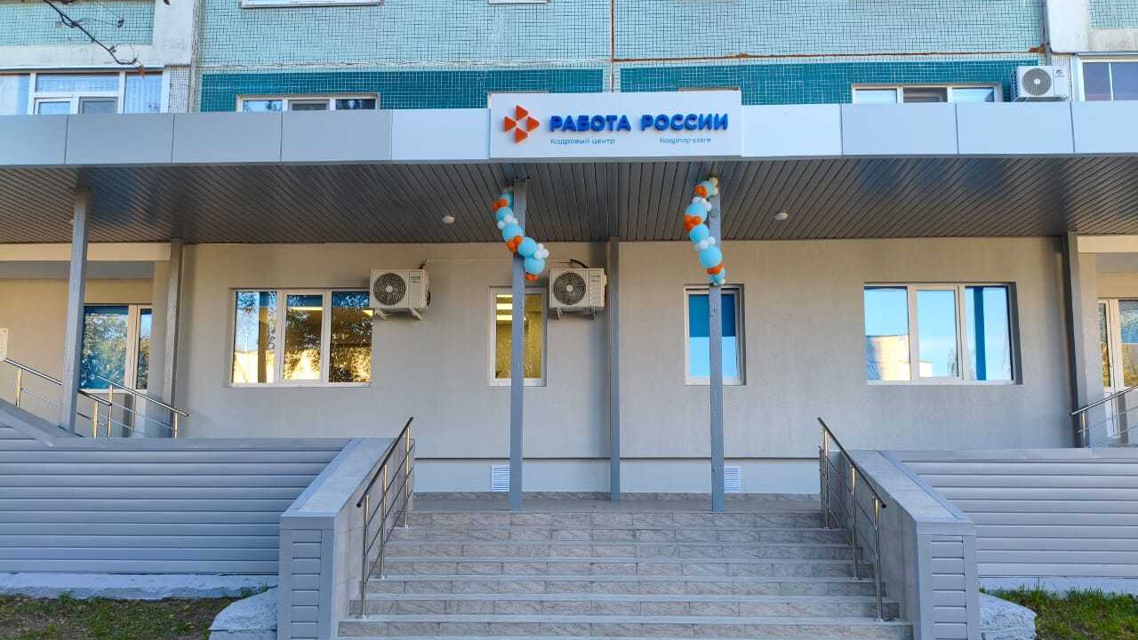 Центры занятости Татарстана трансформировались в Кадровые центры «Работа России