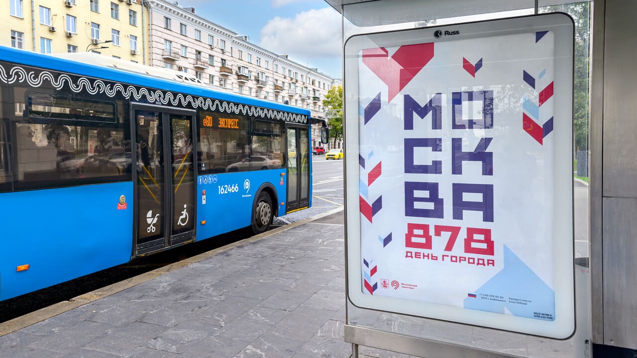 Мосгортранс: "Наземный городской пассажирский транспорт Москвы украсили ко Дню города"
