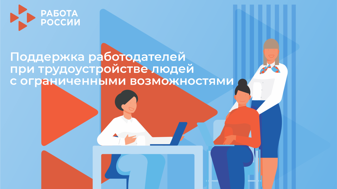 Работодатели Татарстана могут получить до 200 тысяч на создание рабочих мест
