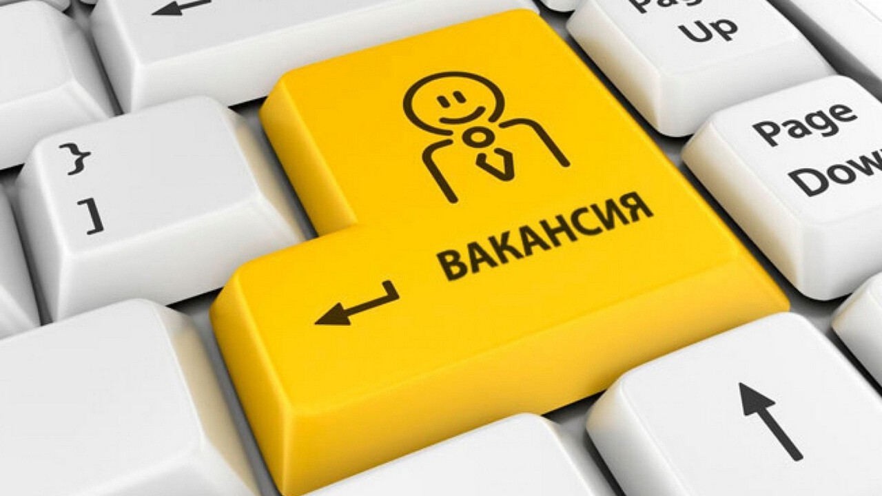 На одного безработного в Республике Татарстан приходится 14 вакансий