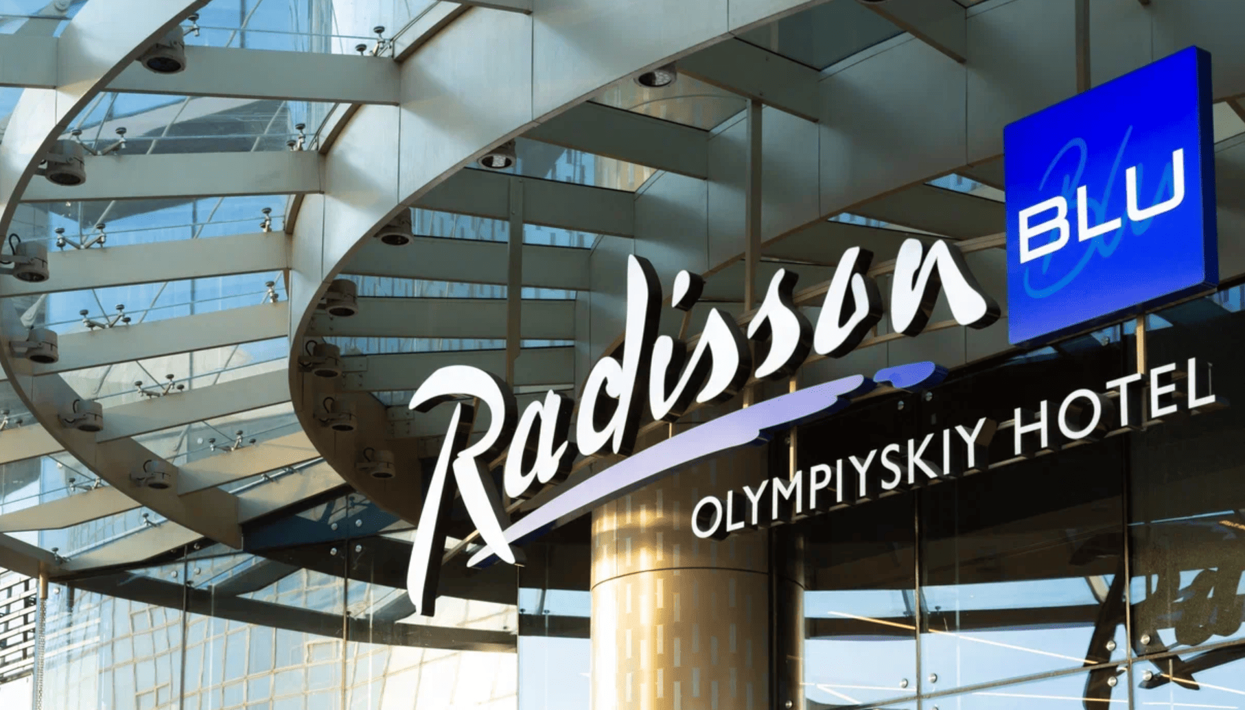 отели radison blu