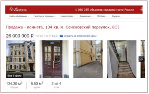 Казань