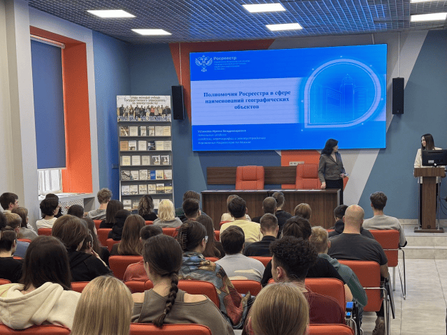Героях войны и географических названиях