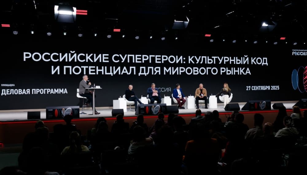 Российские супергерои - конкурс кино
